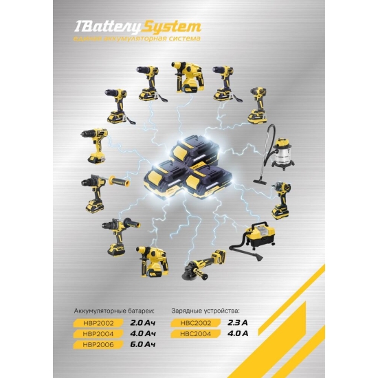 Аккумуляторный шуруповерт Hanskonner HCD1865C, 1BatterySystem