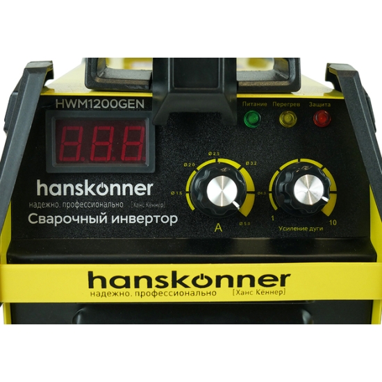 Сварочный инвертор Hanskonner HWM1200GEN