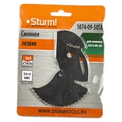 Сменное лезвие для ножниц 1074-09-50 Sturm! 1074-09-50SB