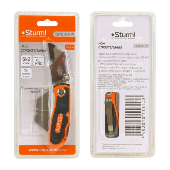 Нож складной Sturm! 1076-01-P1
