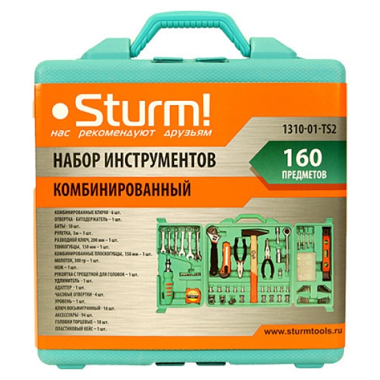 Набор инструментов универсальный 160 пр. Sturm! 1310-01-TS2
