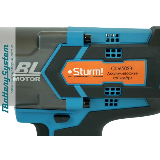 Аккумуляторный гайковерт Sturm! CD650SBL, 1BatterySystem
