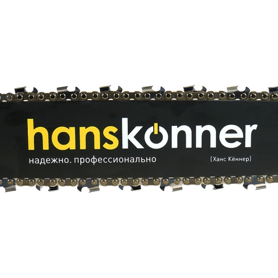 Бензопила Hanskonner HGC2020