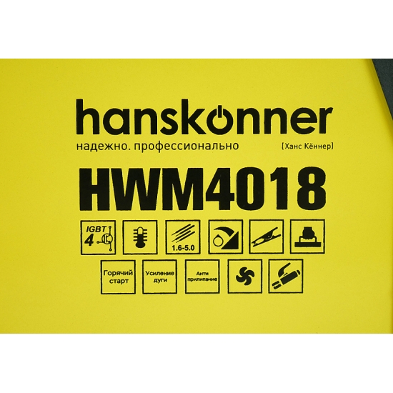 Сварочный аппарат Hanskonner, HWM4018